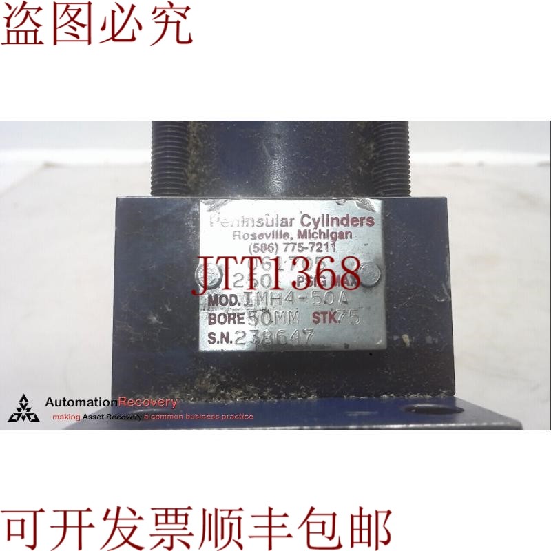 原装供应半岛普拉IMH4-50A,269258