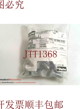 原装供应GRAINR 4 C6X-S - Triple LOK 90 弯头旋转螺栓，288866