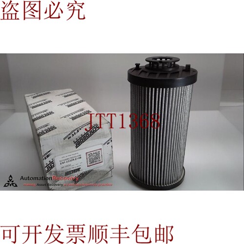 原装供应施罗德SBF-0330R-Z10B