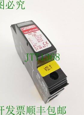 原装供应Phoenix Contact Valvetrab VAL-ME 230 电涌保护 279885