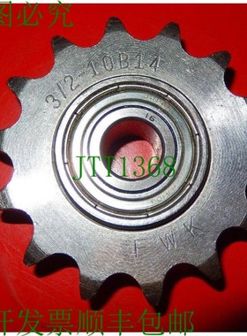 原装供应链轮,FWK 3/2-10B14 fi=15mm,偏心