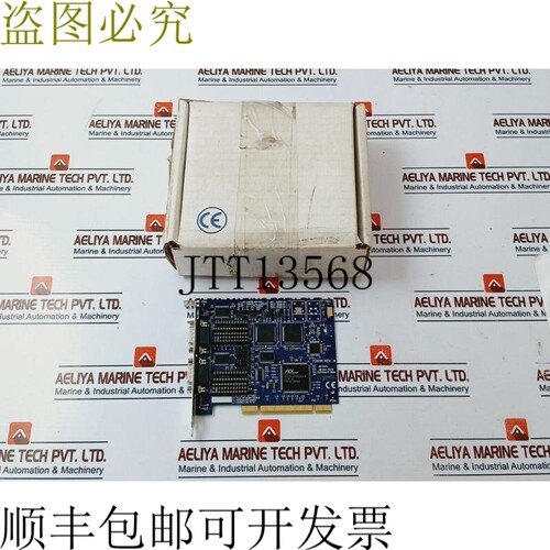 原装供应黑盒IC133C-R2系列PCI板A类94V-0