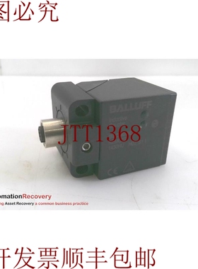 原装供应巴鲁夫BIC005C，生产联轴器，BIC 2I0-I2A50-Q40KFU-SM4A