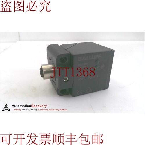原装供应巴鲁夫BIC005C，生产联轴器，BIC 2I0-I2A50-Q40KFU-SM4A