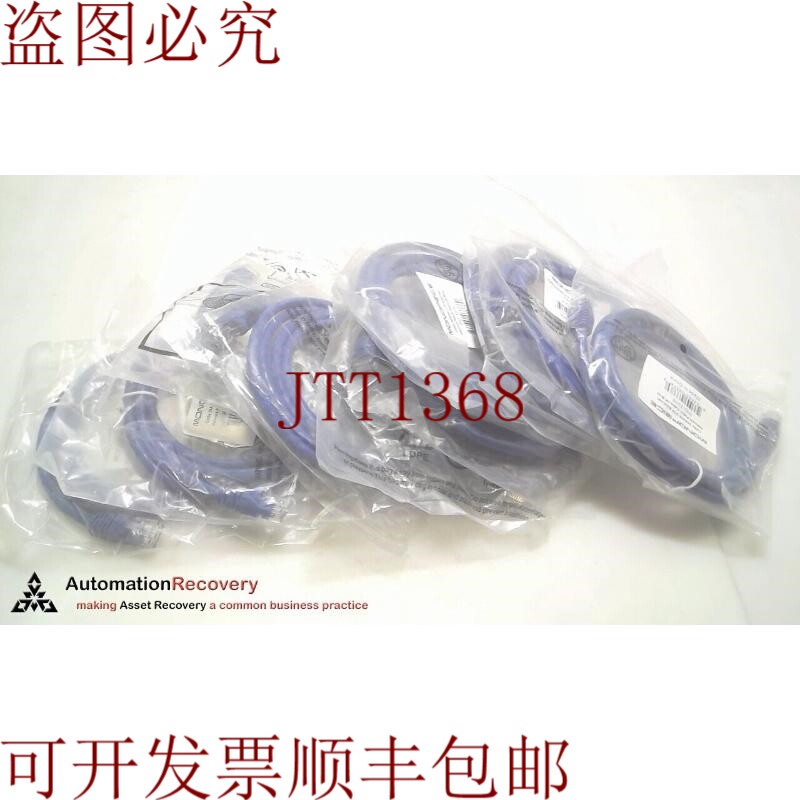 原装供应单价 3376,全启动修复电缆,请参阅 DESC 311510
