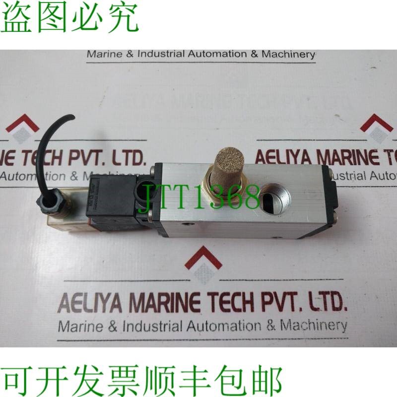 原装供应安沃驰 5724555280 三向阀门