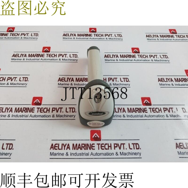 原装供应Symbol LS2208-SR20001R条码扫描仪E-C032-05-2852