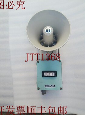 原装供应BEMAC涡潮电动CLAXON UHA-15/100B