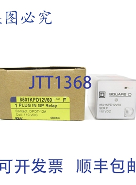 原装供应8501KPD12V60 F 系列 12A 110VDC NSMP