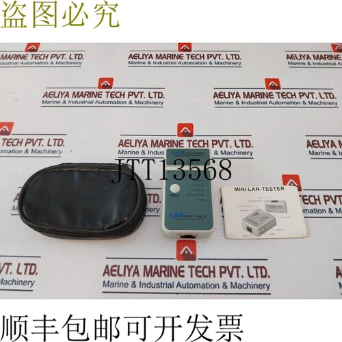 原装供应LAN Easy Check 局域网测试仪 MLT-13-AL 730 DC12V