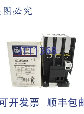 原装供应CL45A310MJ 110/120V 55A NSMP