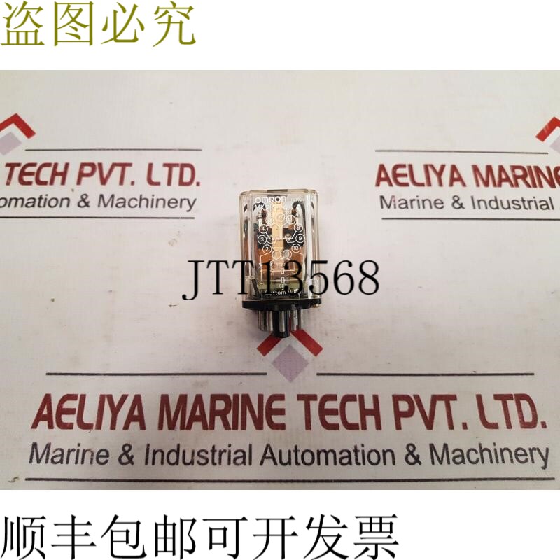 原装供应MK2KP-44锁存继电器