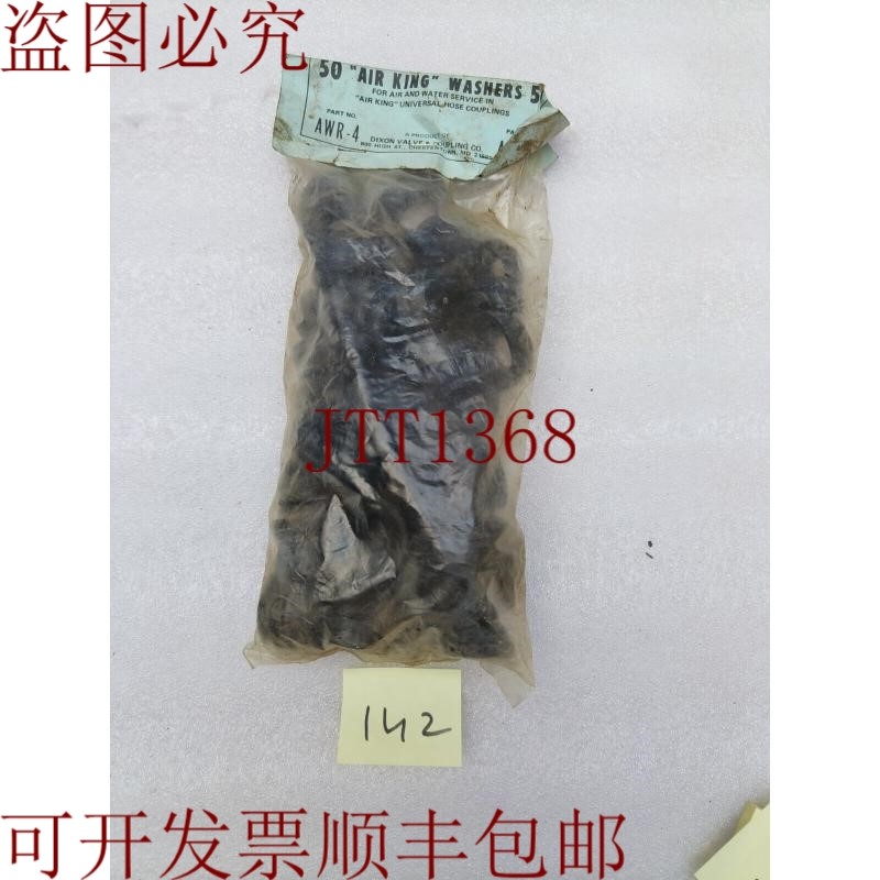 原装供应Dixon Air King Washers 5 Part NO.AWR-4(批量 50PC)