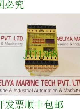 原装供应Multicomat Cnp-300 动力 Relé 24V 室外