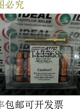 原装供应手电筒头220181