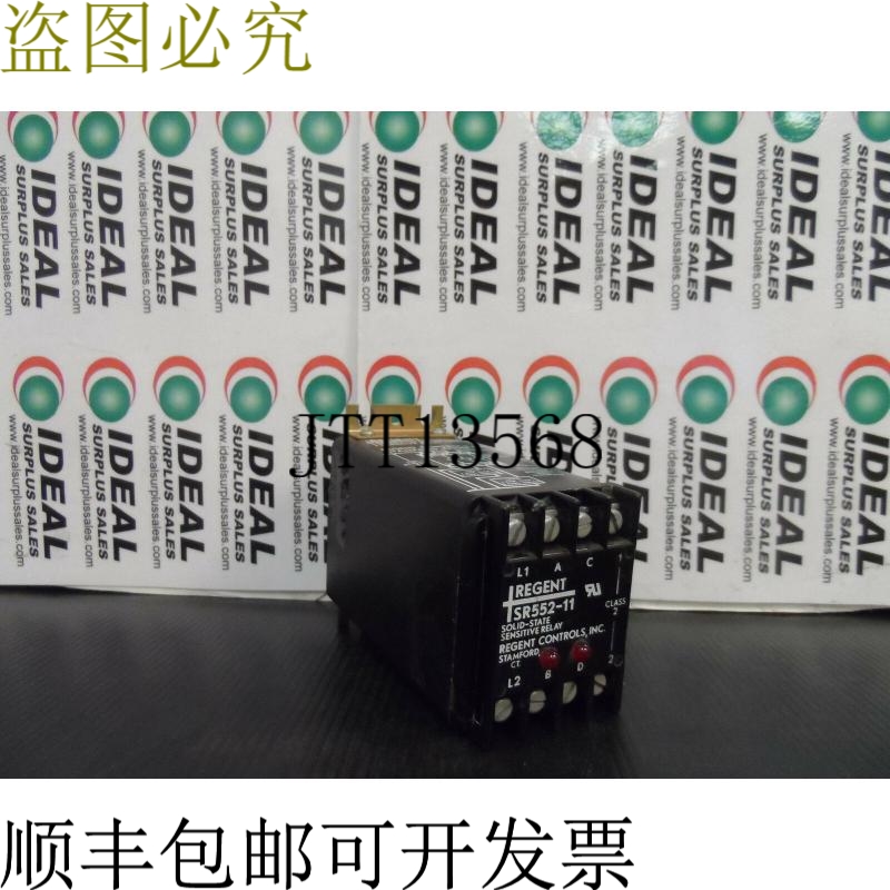 原装供应Regent Controls SR552-11 SSD 50/60 Hz 115伏4波...