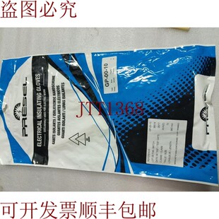 原装供应PRESEL 电气绝缘手套 GP-00-10 00 / Azc 批量 10 件