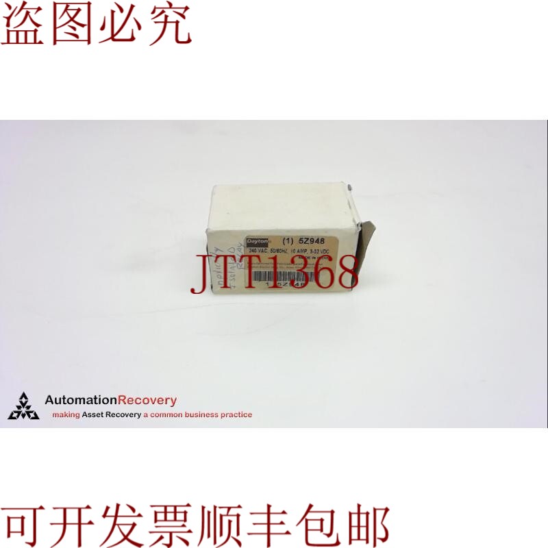 原装供应DAYTON 5Z948,实心继电器,240伏,50/60小时,10安,3-32伏