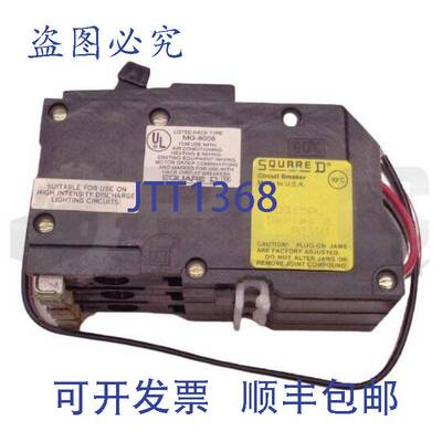 原装供应Square D QO315PL Powerlink SER 2 远程控制支架 09590