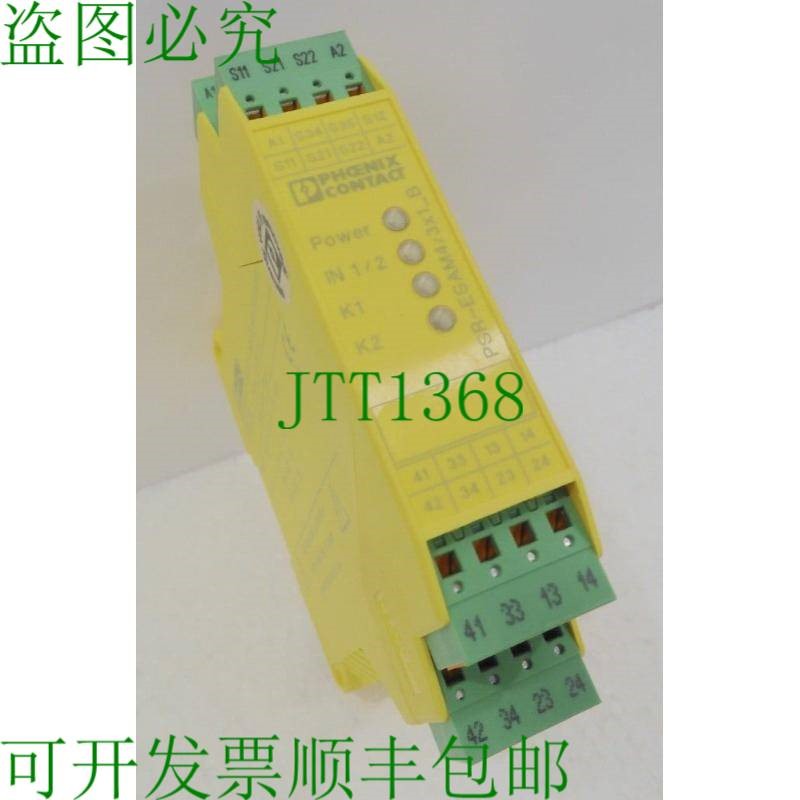 原装供应PSR-SPP- 24UC/ESAM4/3X1/1X2/B,29 00 51 0,菲尼克斯