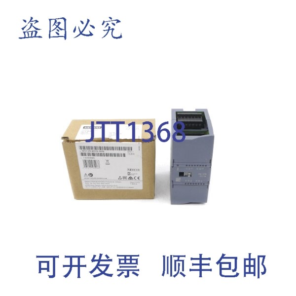 原装供应6ES7278-4BD32-0XB0 24VDC 1.3A NSMP,电子元器件市场,其它元器件,淘宝优惠券,粉丝福利购,淘宝优惠卷