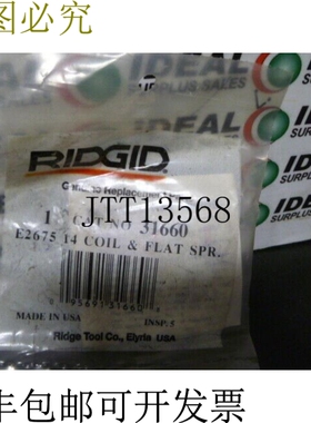 原装供应RIDGID 31660 管重建线圈和平弹簧 14 英寸 -