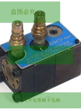 Nouveau DME / OSCO Pignon De Roulement