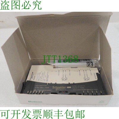 原装供应STBAVO1255K,-未使用-