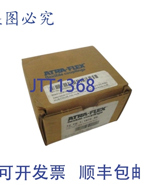 原装供应ATRA-FLEX T2 FH 轮毂 1.875 SS NSMP