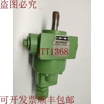 原装供应RICKMEIER R2-2/36-5 齿轮箱泵位 0.74M 3 / LV 5BAR