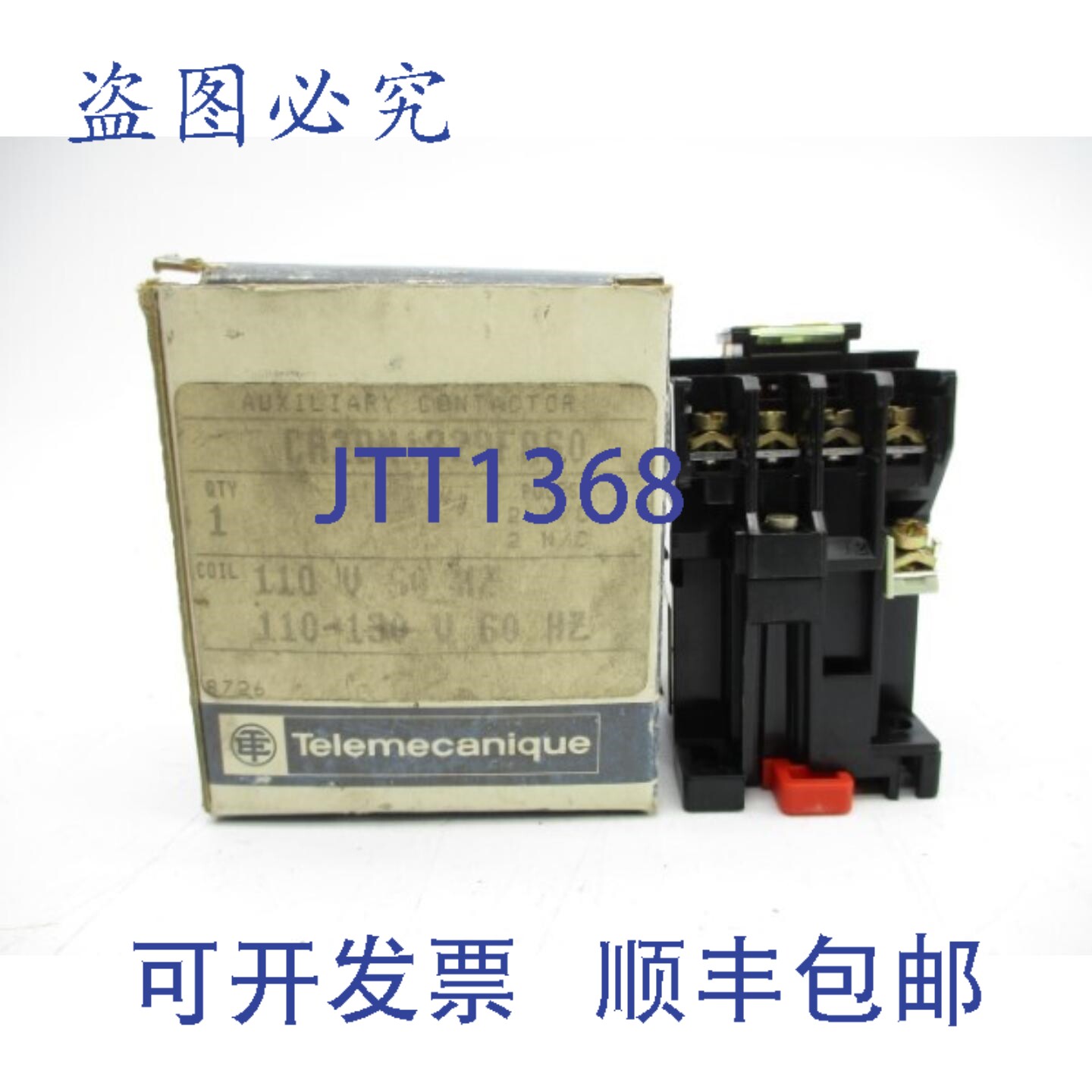 原装供应电信 CA2DN1229FA60 110-120V 10A NSMP