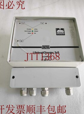 原装供应DEFA 700116 4041LBTRI42,3x12VDC 5A,(3 X 5a)42VAC