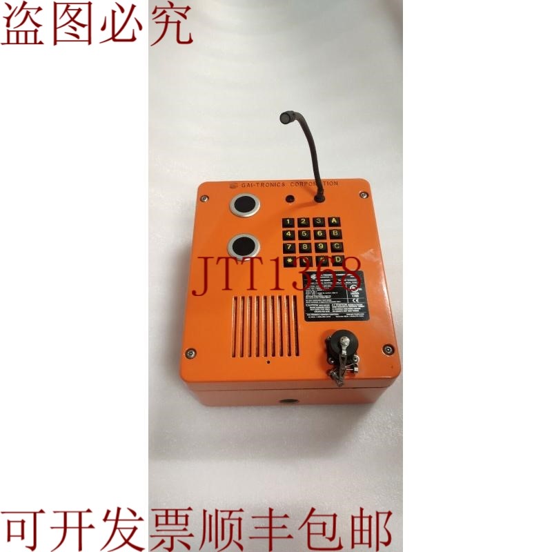 原装供应GAI-TRONICS CORPORATION DHF-20X 系列 202HSGN