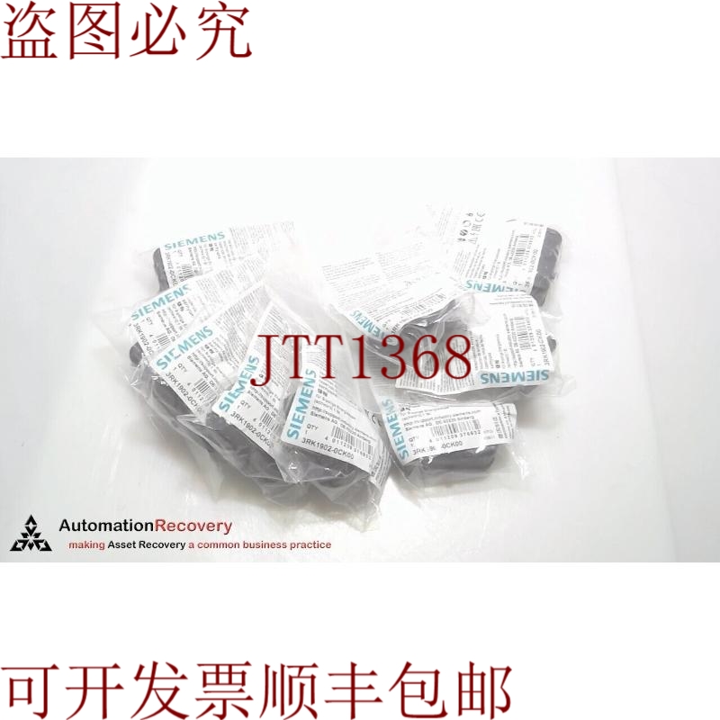 原装供应3RK1902-0CK00,9 杆电源插座保护套,插盖,请参见 D 31565