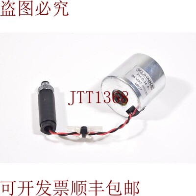原装供应Kuhnke PH-D34-F-24V/PHD34F24V,Imán de Sujeción co