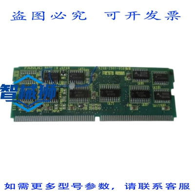原装供应 FANUC A20B-2901-0581/04D OC 板 UNMP