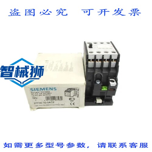 原装供应 3TF4010-0AC2 24VAC 20A NSMP