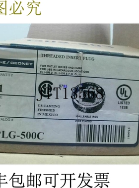 原装供应OZ/Gedney PLG-500C 5 英寸螺纹接插件 -