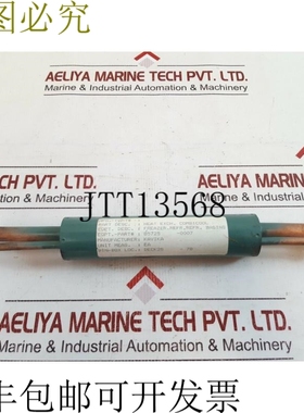 原装供应卡维卡 85725-0007