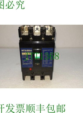 原装供应NF100-SH 75A 3P 660V NF100SH
