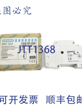 原装供应5SX2132-8 230/400V 32A NSMP