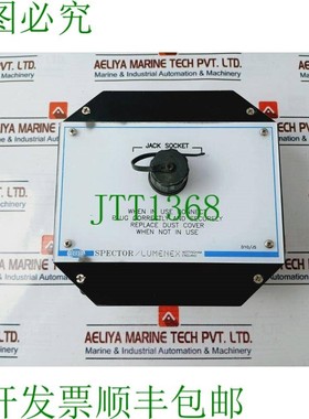 原装供应Spector D10/JS Lumenex