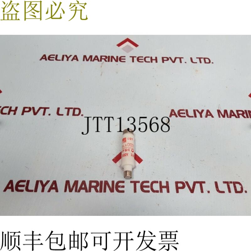 原装供应8 件套电气 blah 003 陶瓷保险丝 600v 3a acl 100