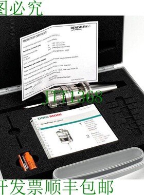 原装供应DMG MORI POWERPROBE 60 光学测量仪 OMP60 -二手-