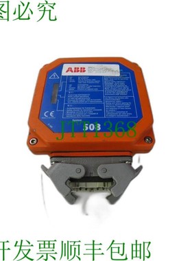 原装供应HBC Radiomatic FSE 508 fse508    照明