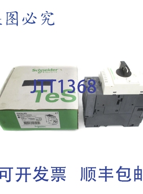 原装供应GV3L50 690V 50A NSMP