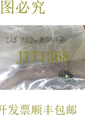 原装供应03717-80012 !