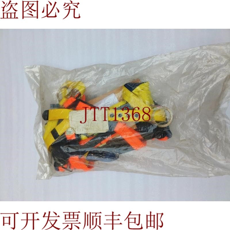原装供应Dbi Room 躺椅线束 L 尺寸 型号 108125B