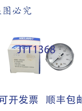 原装供应AMETEK 164420 P844UK 160PSI 2