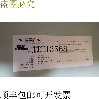 原装供应戴金TF1001EK